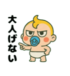 ふてぶてしい赤ちゃん……………..,（個別スタンプ：36）