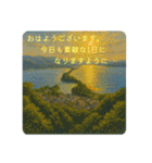 長文丁寧美しい絵画（個別スタンプ：2）