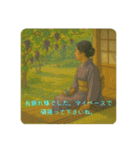 長文丁寧美しい絵画（個別スタンプ：4）
