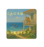 長文丁寧美しい絵画（個別スタンプ：8）