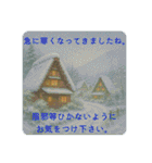 長文丁寧美しい絵画（個別スタンプ：10）