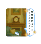 長文丁寧美しい絵画（個別スタンプ：14）