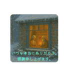 長文丁寧美しい絵画（個別スタンプ：19）