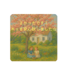 長文丁寧美しい絵画（個別スタンプ：21）