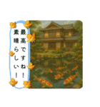 長文丁寧美しい絵画（個別スタンプ：22）