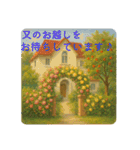 長文丁寧美しい絵画（個別スタンプ：24）