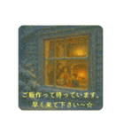長文丁寧美しい絵画（個別スタンプ：27）