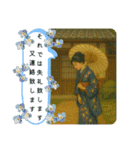 長文丁寧美しい絵画（個別スタンプ：30）