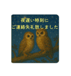 長文丁寧美しい絵画（個別スタンプ：32）
