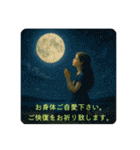 長文丁寧美しい絵画（個別スタンプ：37）