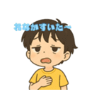 やんちゃ男子の毎日スタンプ（個別スタンプ：1）