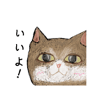 絵本に出てきそうな猫！（個別スタンプ：19）