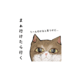 絵本に出てきそうな猫！（個別スタンプ：34）