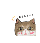 絵本に出てきそうな猫！（個別スタンプ：37）