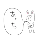 ぼやきうさぎ3（個別スタンプ：1）