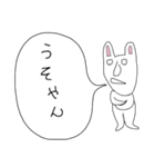 ぼやきうさぎ3（個別スタンプ：3）