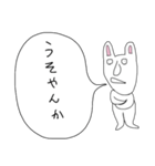 ぼやきうさぎ3（個別スタンプ：4）
