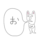 ぼやきうさぎ3（個別スタンプ：8）