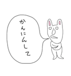ぼやきうさぎ3（個別スタンプ：9）