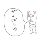 ぼやきうさぎ3（個別スタンプ：10）