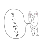 ぼやきうさぎ3（個別スタンプ：11）