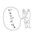 ぼやきうさぎ3（個別スタンプ：13）