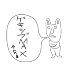 ぼやきうさぎ3（個別スタンプ：14）