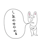ぼやきうさぎ3（個別スタンプ：16）