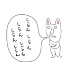 ぼやきうさぎ3（個別スタンプ：19）