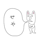 ぼやきうさぎ3（個別スタンプ：20）