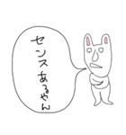 ぼやきうさぎ3（個別スタンプ：21）