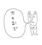 ぼやきうさぎ3（個別スタンプ：22）