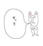 ぼやきうさぎ3（個別スタンプ：23）