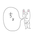 ぼやきうさぎ3（個別スタンプ：25）