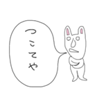 ぼやきうさぎ3（個別スタンプ：26）