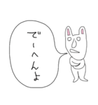 ぼやきうさぎ3（個別スタンプ：27）
