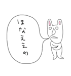 ぼやきうさぎ3（個別スタンプ：31）