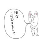 ぼやきうさぎ3（個別スタンプ：32）