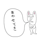 ぼやきうさぎ3（個別スタンプ：33）