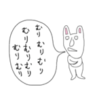 ぼやきうさぎ3（個別スタンプ：34）