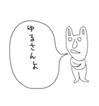ぼやきうさぎ3（個別スタンプ：35）