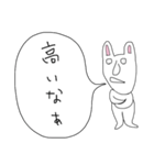 ぼやきうさぎ3（個別スタンプ：38）
