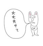 ぼやきうさぎ3（個別スタンプ：39）