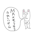 ぼやきうさぎ3（個別スタンプ：40）