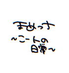 〜日常にまめっちを添えて〜（個別スタンプ：4）