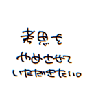 〜日常にまめっちを添えて〜（個別スタンプ：5）