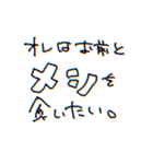 〜日常にまめっちを添えて〜（個別スタンプ：10）