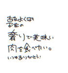 〜日常にまめっちを添えて〜（個別スタンプ：12）