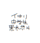 〜日常にまめっちを添えて〜（個別スタンプ：22）