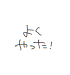 〜日常にまめっちを添えて〜（個別スタンプ：23）